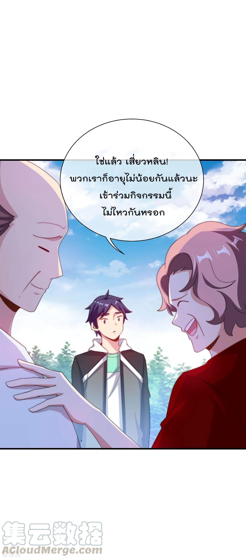 Manga-lc-com อ่านมังงะ อ่านการ์ตูน ออนไลน์ ฟรี I am The Richest in The World – ข้านี่แหละจะรวยที่สุดในโลก! ตอนที่ 1 2 3 4 5 6 7 8 9 10 11 12 13 14 ฟรี ไม่มีโฆษณา Manga-lc - อ่าน มังงะ อ่าน การ์ตูน ออนไลน์ อ่านมังงะ ฟรี