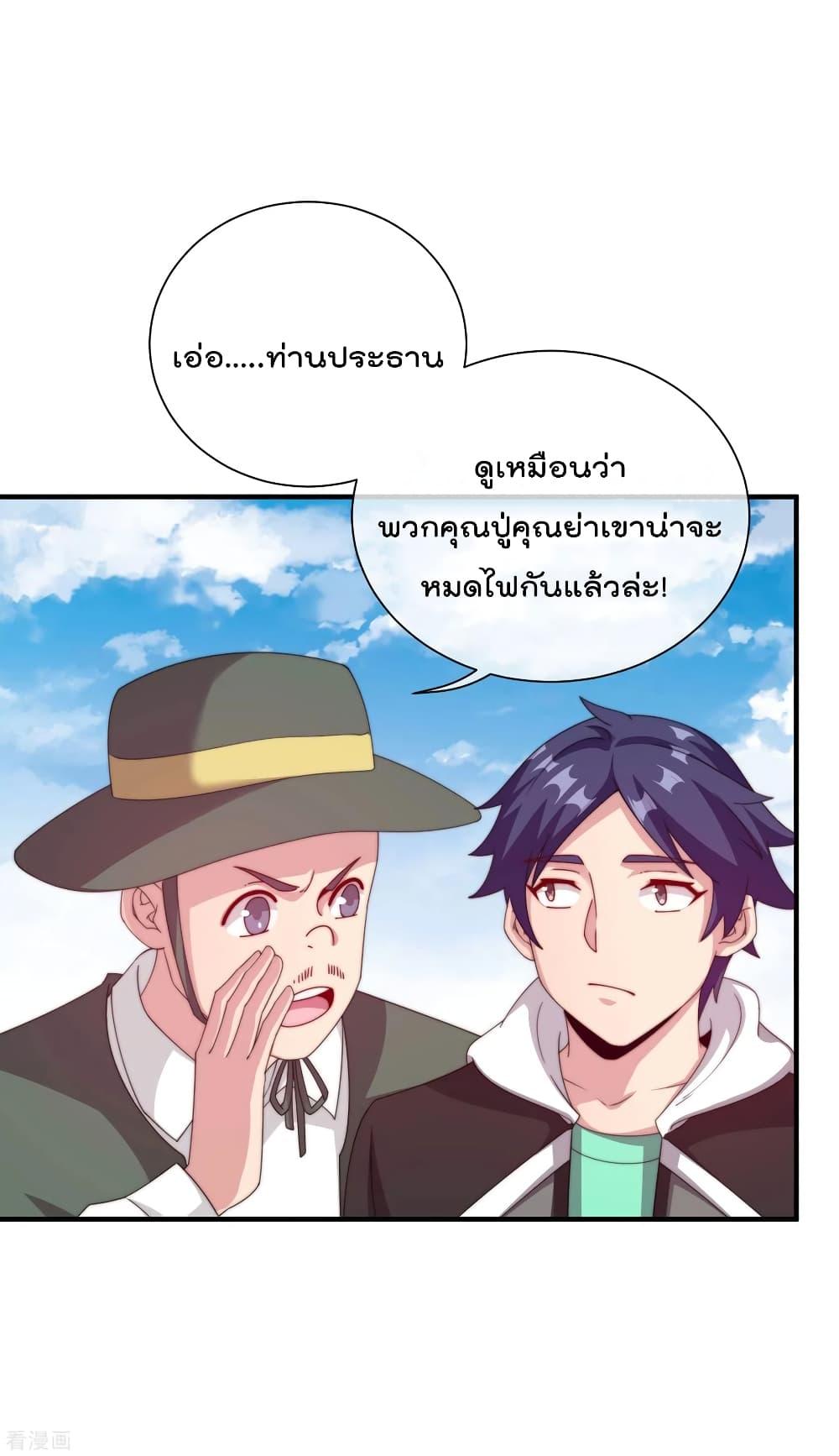 Manga-lc-com อ่านมังงะ อ่านการ์ตูน ออนไลน์ ฟรี I am The Richest in The World – ข้านี่แหละจะรวยที่สุดในโลก! ตอนที่ 1 2 3 4 5 6 7 8 9 10 11 12 13 14 ฟรี ไม่มีโฆษณา Manga-lc - อ่าน มังงะ อ่าน การ์ตูน ออนไลน์ อ่านมังงะ ฟรี