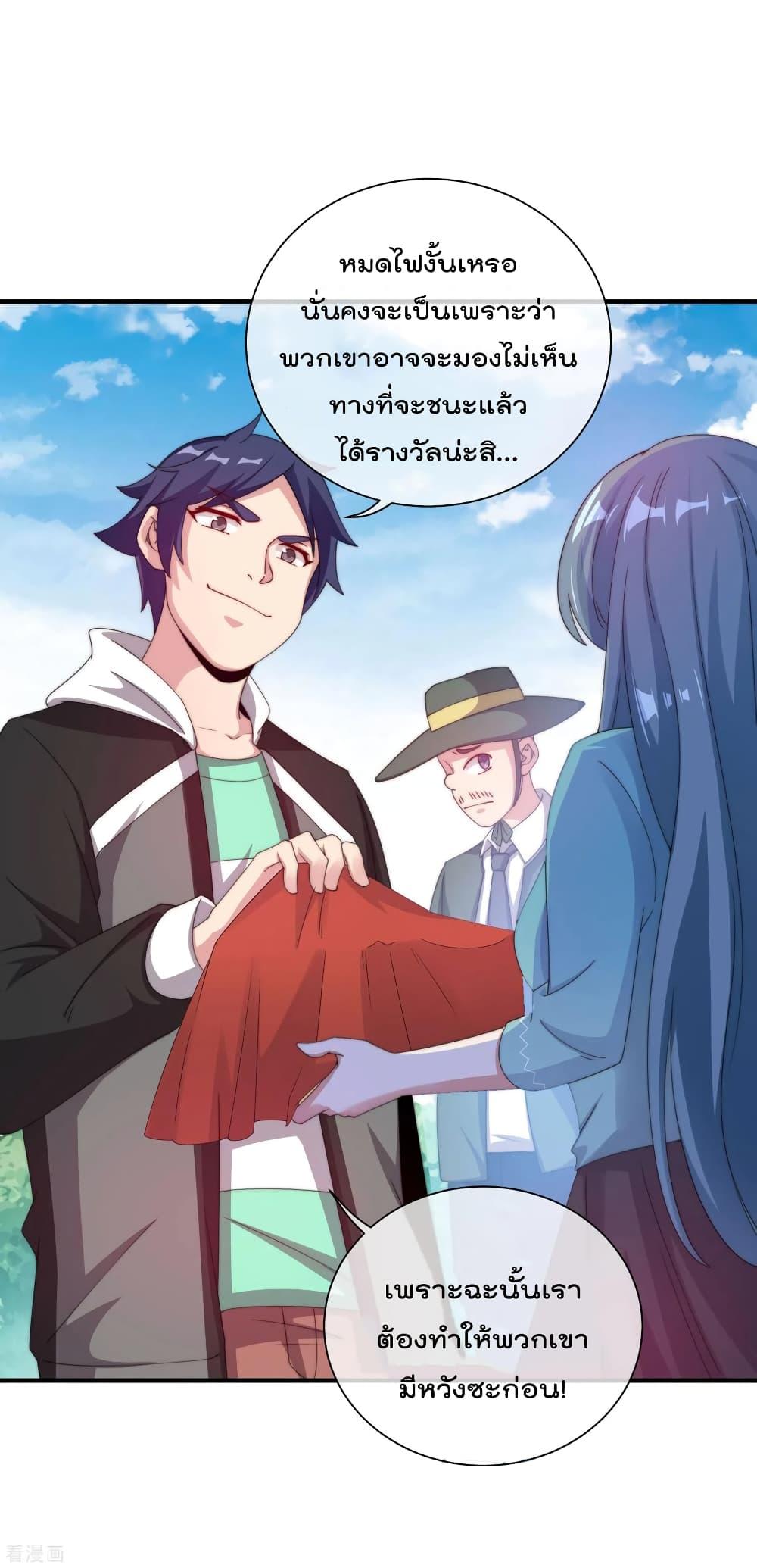 Manga-lc-com อ่านมังงะ อ่านการ์ตูน ออนไลน์ ฟรี I am The Richest in The World – ข้านี่แหละจะรวยที่สุดในโลก! ตอนที่ 1 2 3 4 5 6 7 8 9 10 11 12 13 14 ฟรี ไม่มีโฆษณา Manga-lc - อ่าน มังงะ อ่าน การ์ตูน ออนไลน์ อ่านมังงะ ฟรี