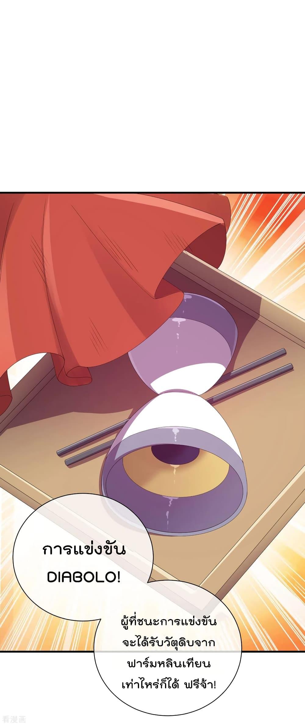 Manga-lc-com อ่านมังงะ อ่านการ์ตูน ออนไลน์ ฟรี I am The Richest in The World – ข้านี่แหละจะรวยที่สุดในโลก! ตอนที่ 1 2 3 4 5 6 7 8 9 10 11 12 13 14 ฟรี ไม่มีโฆษณา Manga-lc - อ่าน มังงะ อ่าน การ์ตูน ออนไลน์ อ่านมังงะ ฟรี