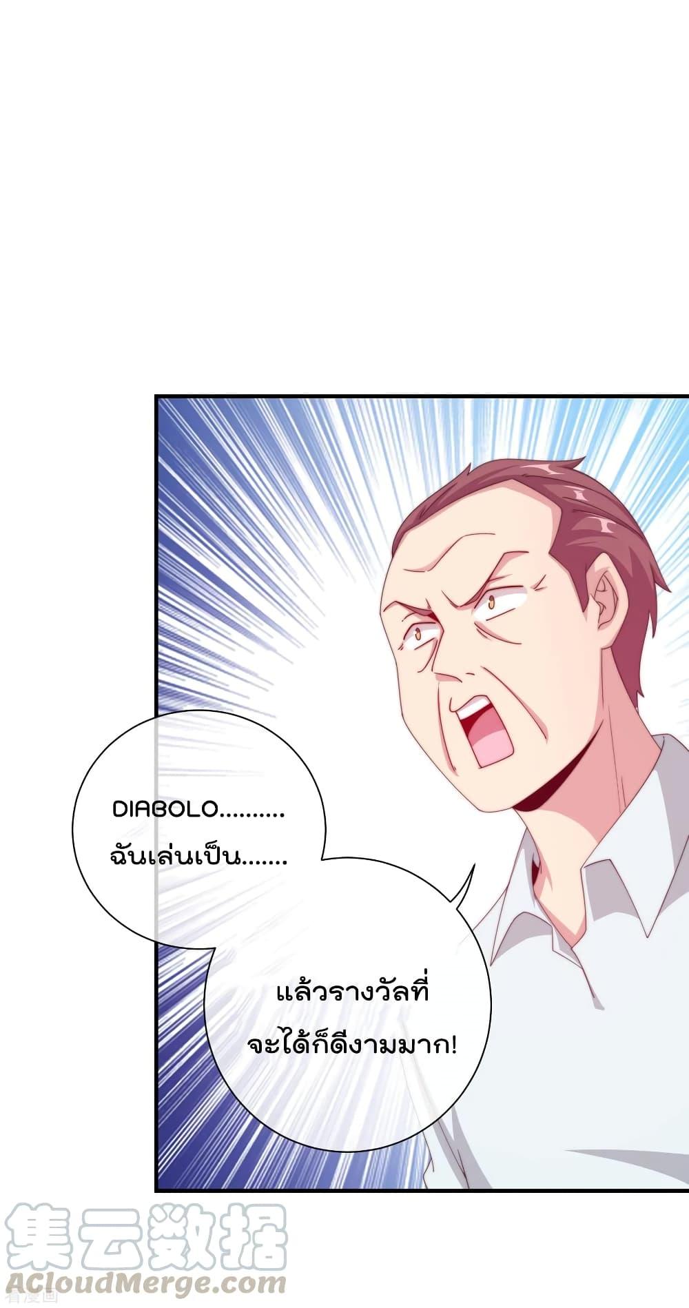 Manga-lc-com อ่านมังงะ อ่านการ์ตูน ออนไลน์ ฟรี I am The Richest in The World – ข้านี่แหละจะรวยที่สุดในโลก! ตอนที่ 1 2 3 4 5 6 7 8 9 10 11 12 13 14 ฟรี ไม่มีโฆษณา Manga-lc - อ่าน มังงะ อ่าน การ์ตูน ออนไลน์ อ่านมังงะ ฟรี