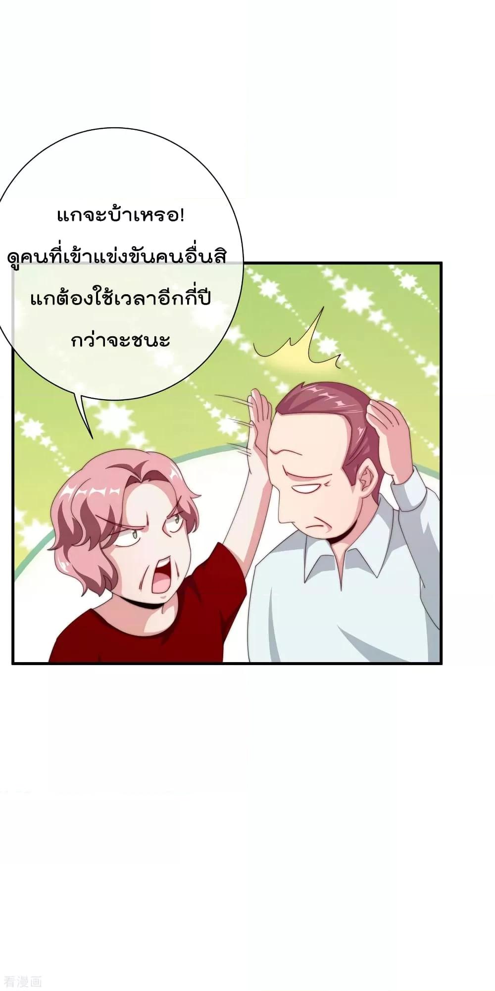 Manga-lc-com อ่านมังงะ อ่านการ์ตูน ออนไลน์ ฟรี I am The Richest in The World – ข้านี่แหละจะรวยที่สุดในโลก! ตอนที่ 1 2 3 4 5 6 7 8 9 10 11 12 13 14 ฟรี ไม่มีโฆษณา Manga-lc - อ่าน มังงะ อ่าน การ์ตูน ออนไลน์ อ่านมังงะ ฟรี