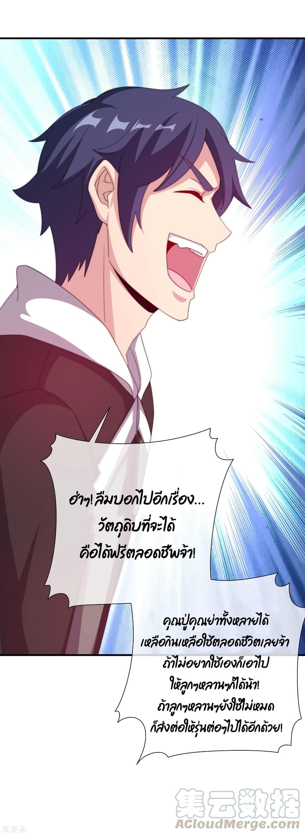 Manga-lc-com อ่านมังงะ อ่านการ์ตูน ออนไลน์ ฟรี I am The Richest in The World – ข้านี่แหละจะรวยที่สุดในโลก! ตอนที่ 1 2 3 4 5 6 7 8 9 10 11 12 13 14 ฟรี ไม่มีโฆษณา Manga-lc - อ่าน มังงะ อ่าน การ์ตูน ออนไลน์ อ่านมังงะ ฟรี
