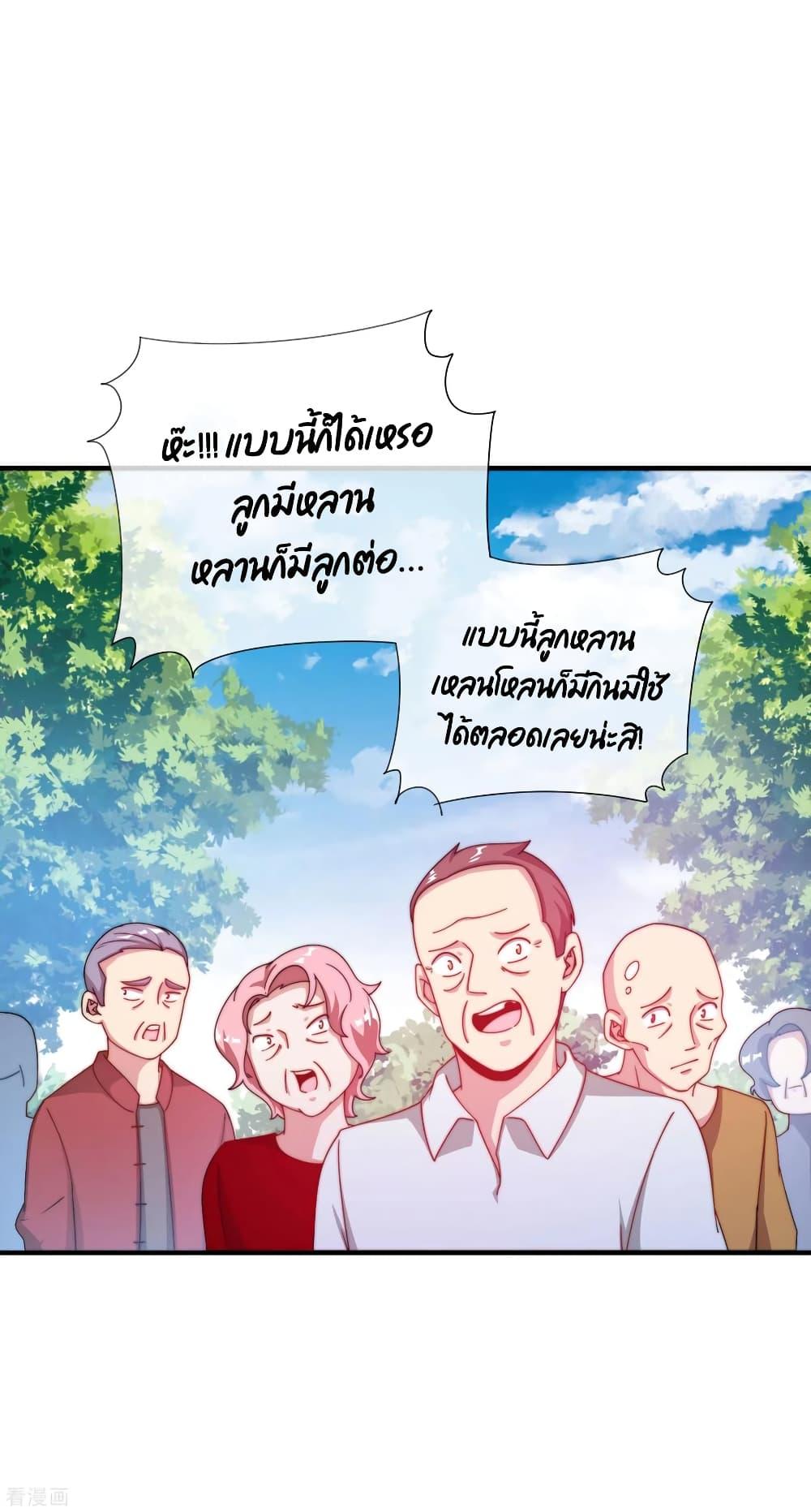 Manga-lc-com อ่านมังงะ อ่านการ์ตูน ออนไลน์ ฟรี I am The Richest in The World – ข้านี่แหละจะรวยที่สุดในโลก! ตอนที่ 1 2 3 4 5 6 7 8 9 10 11 12 13 14 ฟรี ไม่มีโฆษณา Manga-lc - อ่าน มังงะ อ่าน การ์ตูน ออนไลน์ อ่านมังงะ ฟรี