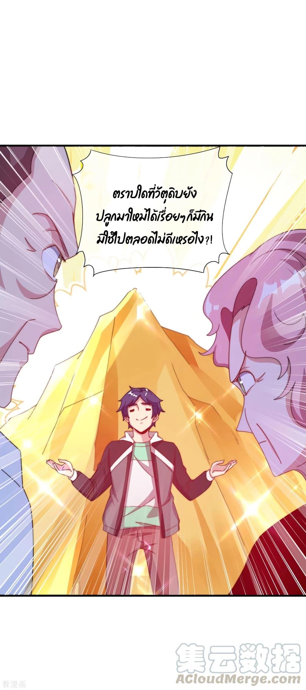 Manga-lc-com อ่านมังงะ อ่านการ์ตูน ออนไลน์ ฟรี I am The Richest in The World – ข้านี่แหละจะรวยที่สุดในโลก! ตอนที่ 1 2 3 4 5 6 7 8 9 10 11 12 13 14 ฟรี ไม่มีโฆษณา Manga-lc - อ่าน มังงะ อ่าน การ์ตูน ออนไลน์ อ่านมังงะ ฟรี