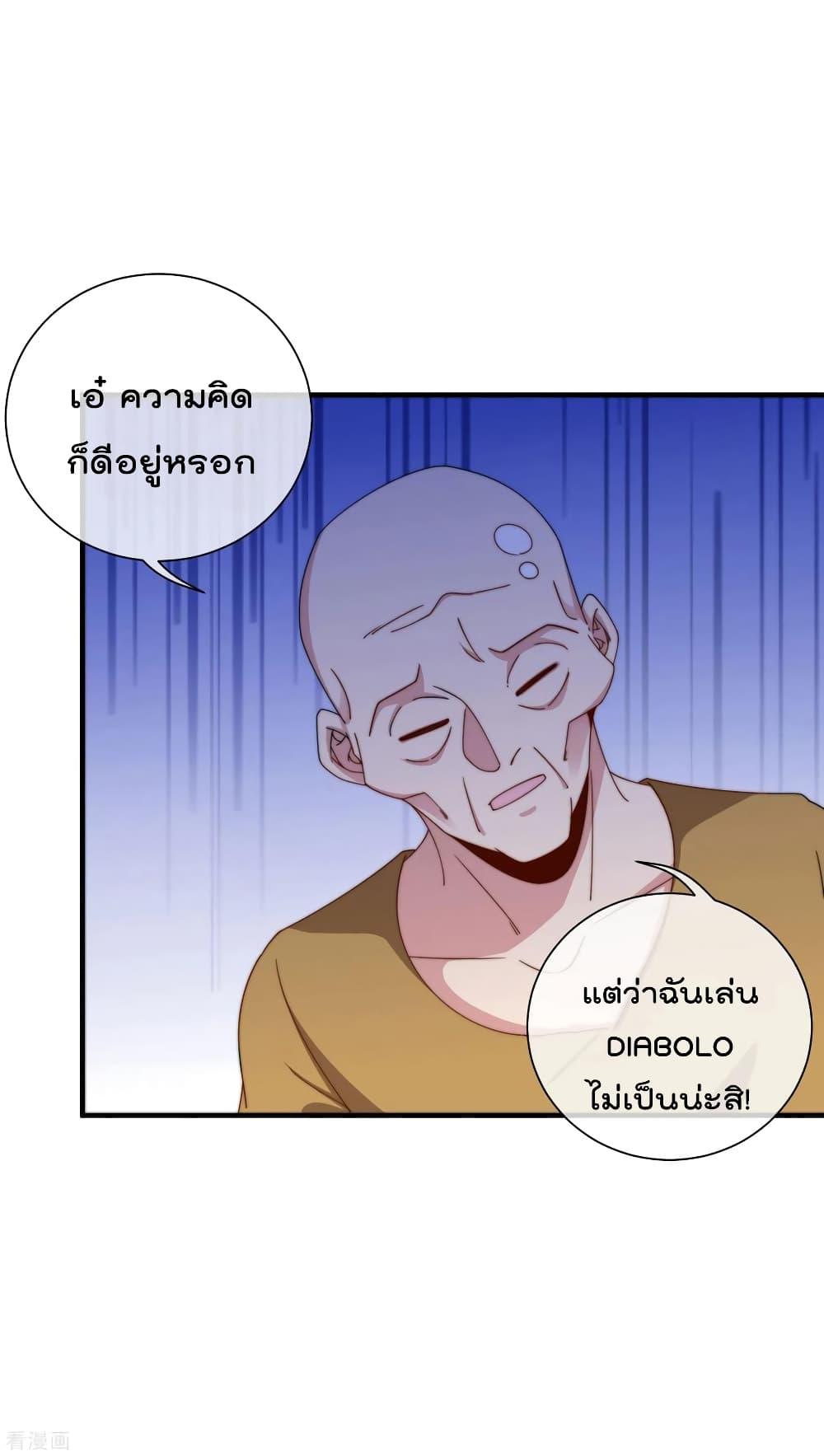 Manga-lc-com อ่านมังงะ อ่านการ์ตูน ออนไลน์ ฟรี I am The Richest in The World – ข้านี่แหละจะรวยที่สุดในโลก! ตอนที่ 1 2 3 4 5 6 7 8 9 10 11 12 13 14 ฟรี ไม่มีโฆษณา Manga-lc - อ่าน มังงะ อ่าน การ์ตูน ออนไลน์ อ่านมังงะ ฟรี
