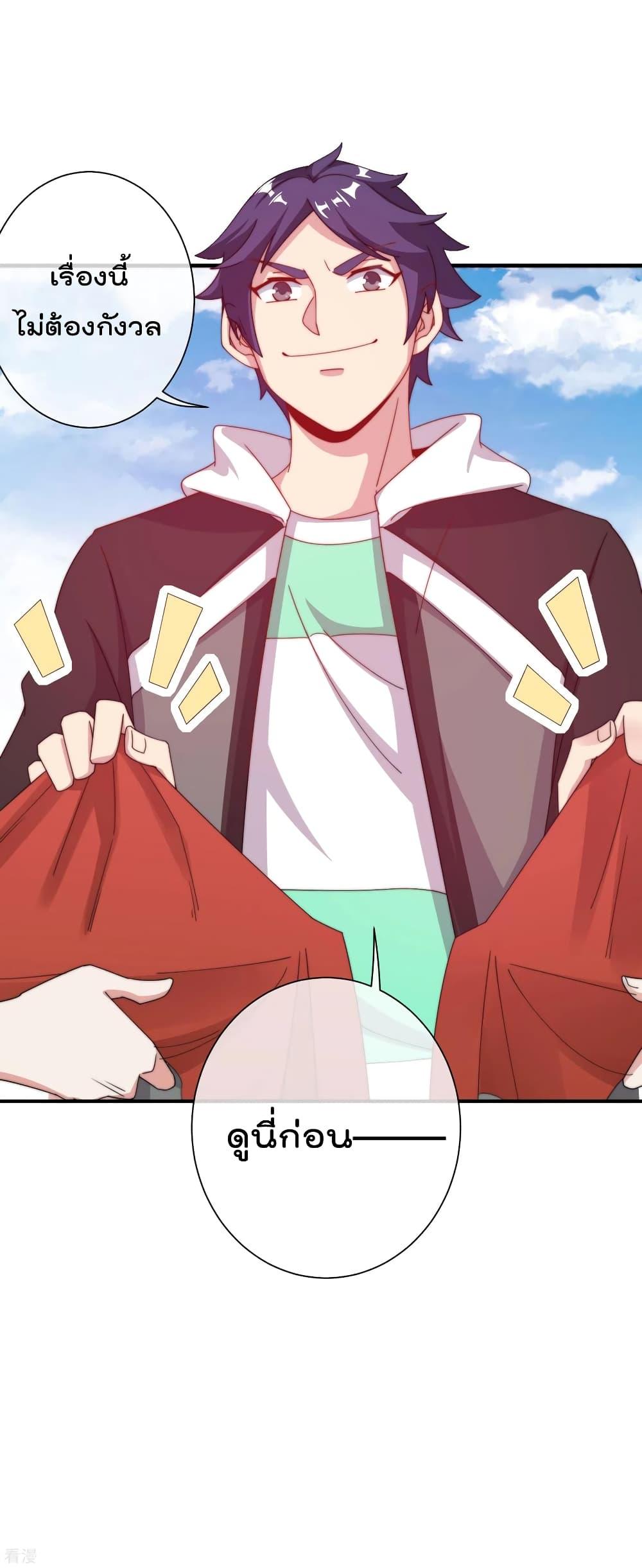 Manga-lc-com อ่านมังงะ อ่านการ์ตูน ออนไลน์ ฟรี I am The Richest in The World – ข้านี่แหละจะรวยที่สุดในโลก! ตอนที่ 1 2 3 4 5 6 7 8 9 10 11 12 13 14 ฟรี ไม่มีโฆษณา Manga-lc - อ่าน มังงะ อ่าน การ์ตูน ออนไลน์ อ่านมังงะ ฟรี