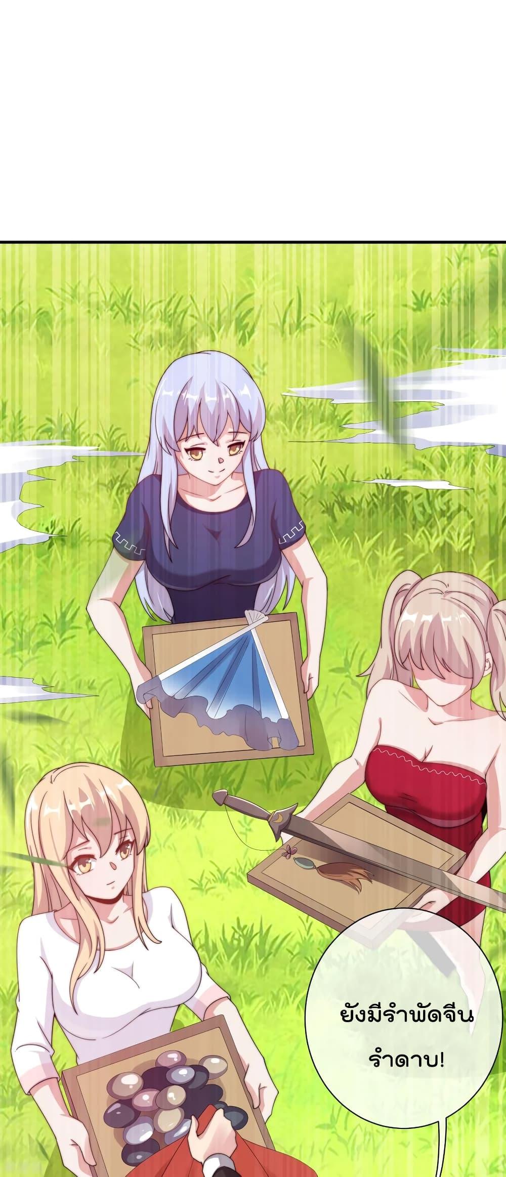 Manga-lc-com อ่านมังงะ อ่านการ์ตูน ออนไลน์ ฟรี I am The Richest in The World – ข้านี่แหละจะรวยที่สุดในโลก! ตอนที่ 1 2 3 4 5 6 7 8 9 10 11 12 13 14 ฟรี ไม่มีโฆษณา Manga-lc - อ่าน มังงะ อ่าน การ์ตูน ออนไลน์ อ่านมังงะ ฟรี