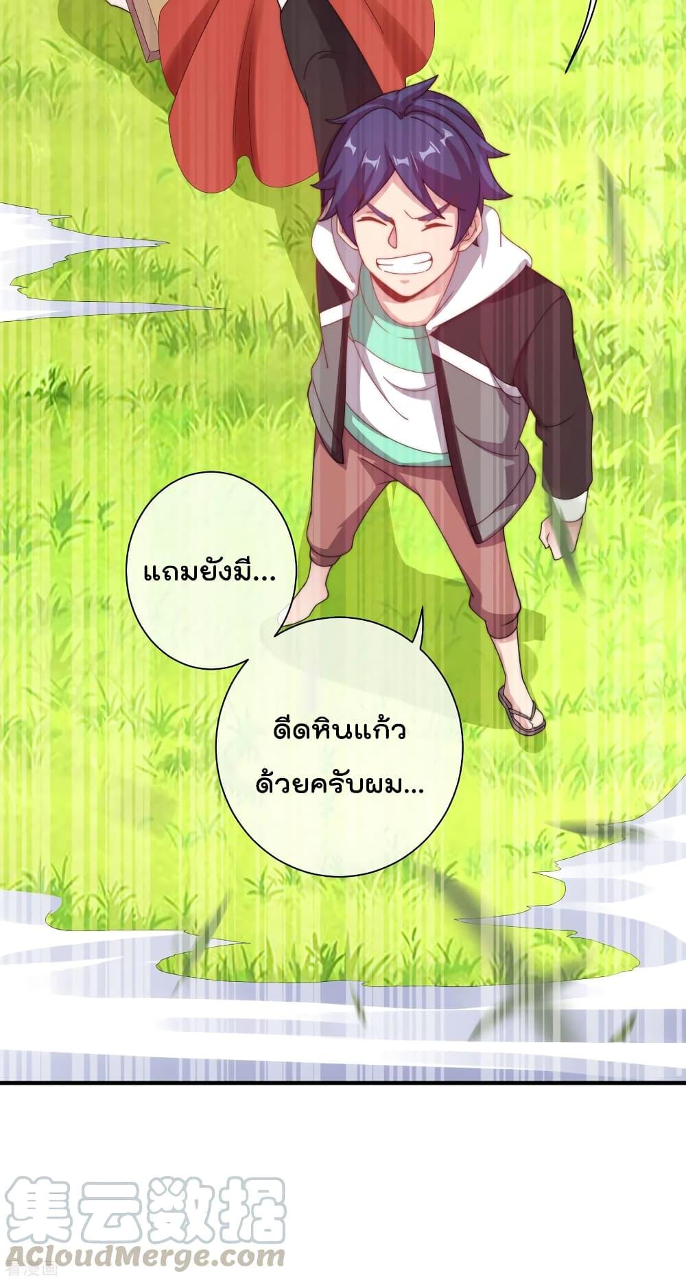Manga-lc-com อ่านมังงะ อ่านการ์ตูน ออนไลน์ ฟรี I am The Richest in The World – ข้านี่แหละจะรวยที่สุดในโลก! ตอนที่ 1 2 3 4 5 6 7 8 9 10 11 12 13 14 ฟรี ไม่มีโฆษณา Manga-lc - อ่าน มังงะ อ่าน การ์ตูน ออนไลน์ อ่านมังงะ ฟรี