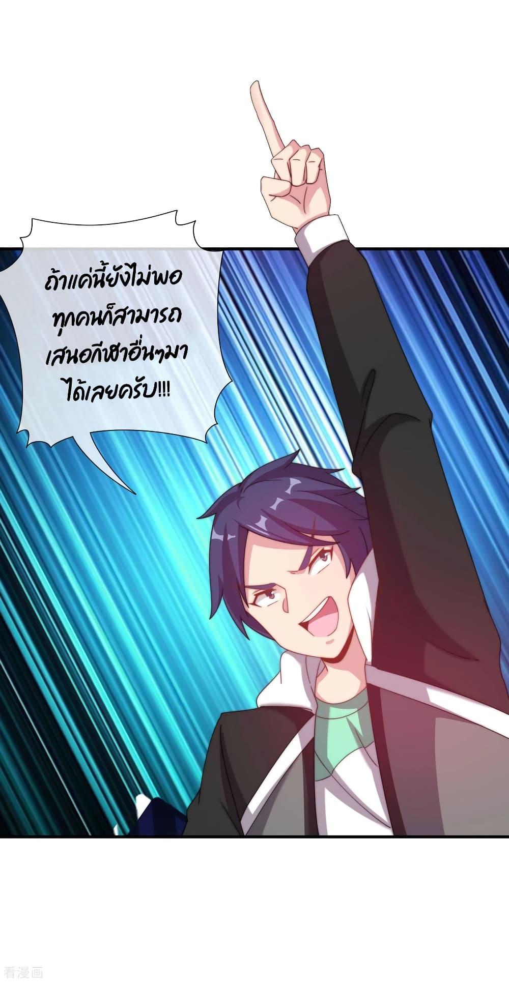 Manga-lc-com อ่านมังงะ อ่านการ์ตูน ออนไลน์ ฟรี I am The Richest in The World – ข้านี่แหละจะรวยที่สุดในโลก! ตอนที่ 1 2 3 4 5 6 7 8 9 10 11 12 13 14 ฟรี ไม่มีโฆษณา Manga-lc - อ่าน มังงะ อ่าน การ์ตูน ออนไลน์ อ่านมังงะ ฟรี