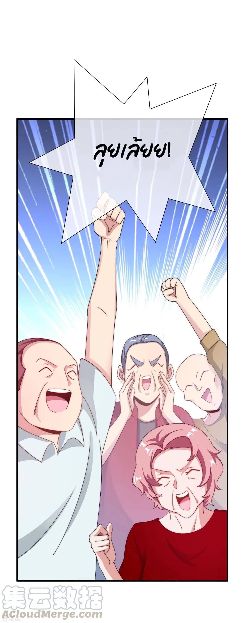 Manga-lc-com อ่านมังงะ อ่านการ์ตูน ออนไลน์ ฟรี I am The Richest in The World – ข้านี่แหละจะรวยที่สุดในโลก! ตอนที่ 1 2 3 4 5 6 7 8 9 10 11 12 13 14 ฟรี ไม่มีโฆษณา Manga-lc - อ่าน มังงะ อ่าน การ์ตูน ออนไลน์ อ่านมังงะ ฟรี