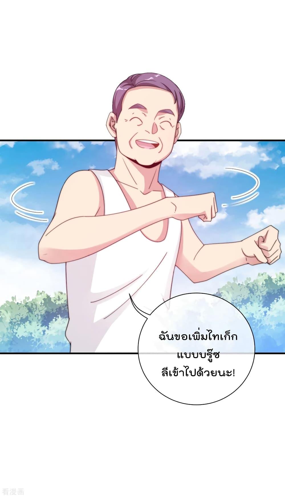 Manga-lc-com อ่านมังงะ อ่านการ์ตูน ออนไลน์ ฟรี I am The Richest in The World – ข้านี่แหละจะรวยที่สุดในโลก! ตอนที่ 1 2 3 4 5 6 7 8 9 10 11 12 13 14 ฟรี ไม่มีโฆษณา Manga-lc - อ่าน มังงะ อ่าน การ์ตูน ออนไลน์ อ่านมังงะ ฟรี