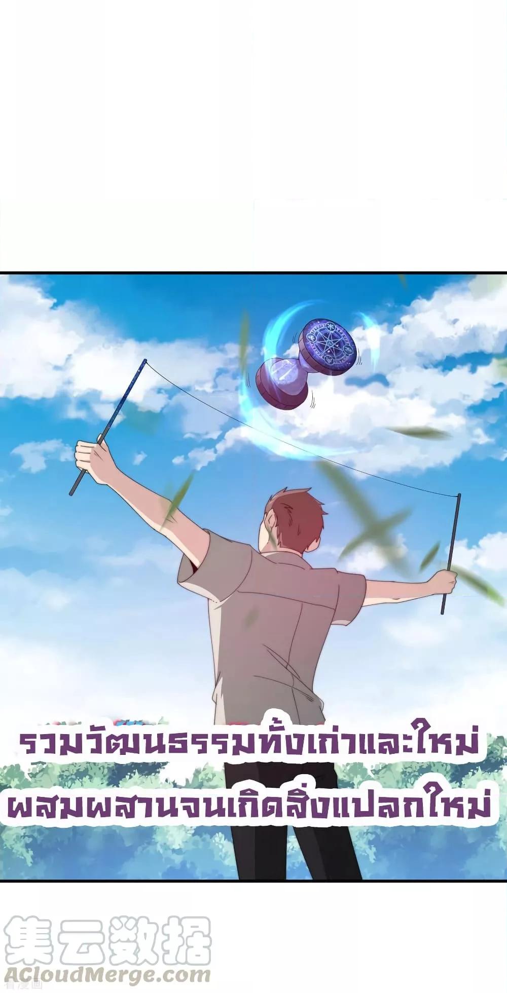 Manga-lc-com อ่านมังงะ อ่านการ์ตูน ออนไลน์ ฟรี I am The Richest in The World – ข้านี่แหละจะรวยที่สุดในโลก! ตอนที่ 1 2 3 4 5 6 7 8 9 10 11 12 13 14 ฟรี ไม่มีโฆษณา Manga-lc - อ่าน มังงะ อ่าน การ์ตูน ออนไลน์ อ่านมังงะ ฟรี
