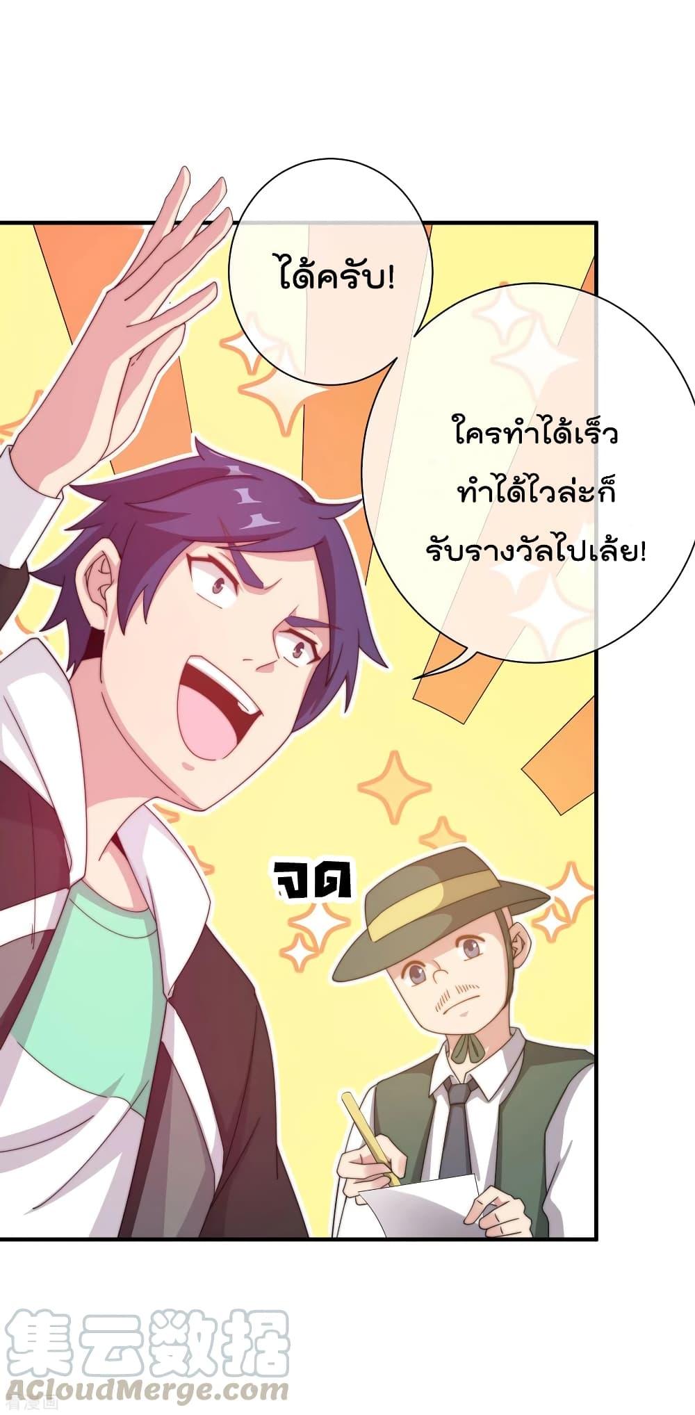 Manga-lc-com อ่านมังงะ อ่านการ์ตูน ออนไลน์ ฟรี I am The Richest in The World – ข้านี่แหละจะรวยที่สุดในโลก! ตอนที่ 1 2 3 4 5 6 7 8 9 10 11 12 13 14 ฟรี ไม่มีโฆษณา Manga-lc - อ่าน มังงะ อ่าน การ์ตูน ออนไลน์ อ่านมังงะ ฟรี