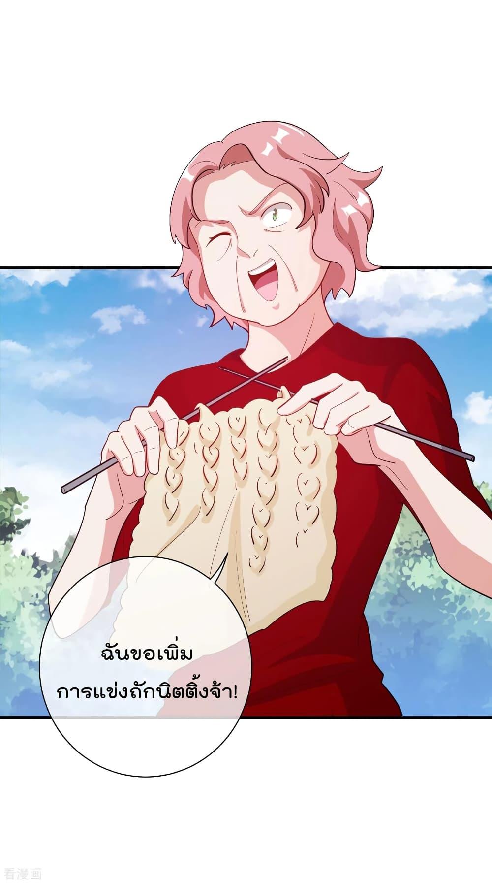 Manga-lc-com อ่านมังงะ อ่านการ์ตูน ออนไลน์ ฟรี I am The Richest in The World – ข้านี่แหละจะรวยที่สุดในโลก! ตอนที่ 1 2 3 4 5 6 7 8 9 10 11 12 13 14 ฟรี ไม่มีโฆษณา Manga-lc - อ่าน มังงะ อ่าน การ์ตูน ออนไลน์ อ่านมังงะ ฟรี