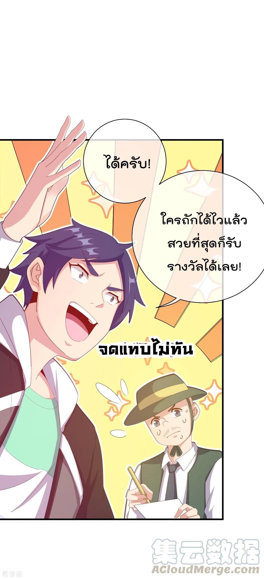 Manga-lc-com อ่านมังงะ อ่านการ์ตูน ออนไลน์ ฟรี I am The Richest in The World – ข้านี่แหละจะรวยที่สุดในโลก! ตอนที่ 1 2 3 4 5 6 7 8 9 10 11 12 13 14 ฟรี ไม่มีโฆษณา Manga-lc - อ่าน มังงะ อ่าน การ์ตูน ออนไลน์ อ่านมังงะ ฟรี