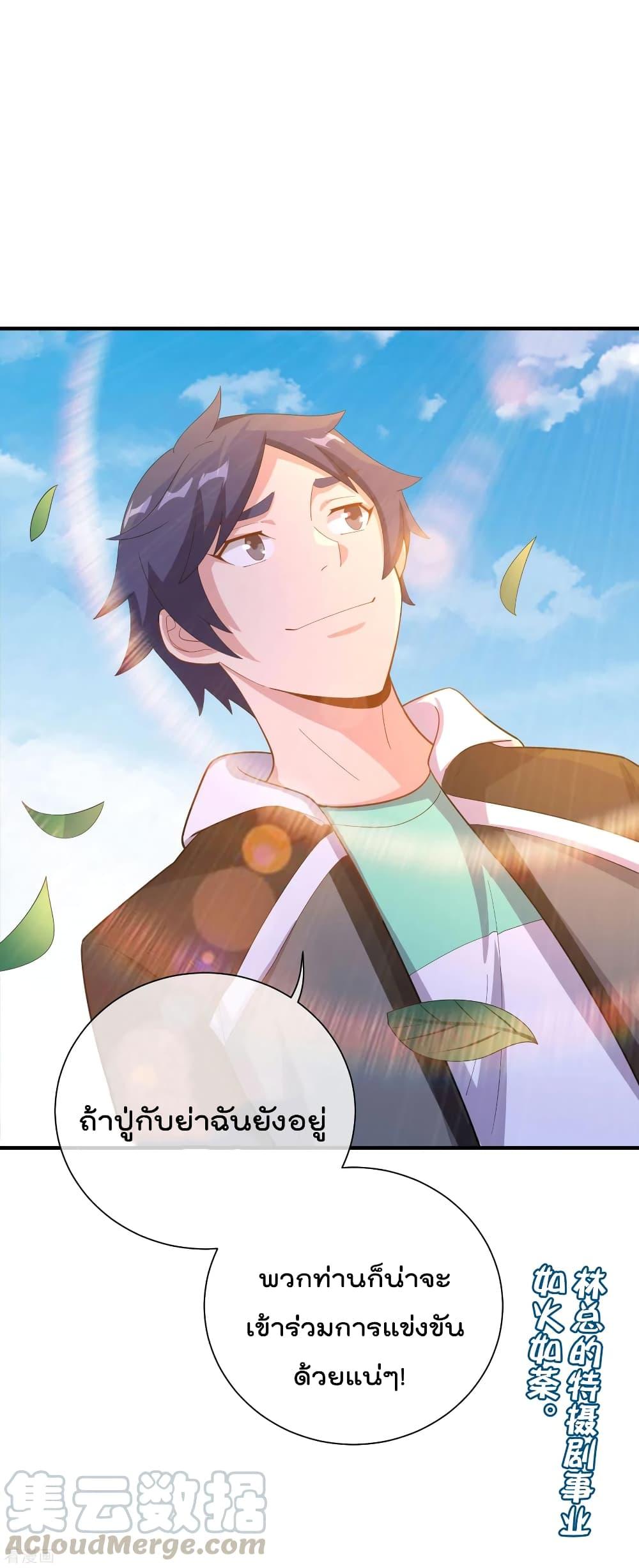 Manga-lc-com อ่านมังงะ อ่านการ์ตูน ออนไลน์ ฟรี I am The Richest in The World – ข้านี่แหละจะรวยที่สุดในโลก! ตอนที่ 1 2 3 4 5 6 7 8 9 10 11 12 13 14 ฟรี ไม่มีโฆษณา Manga-lc - อ่าน มังงะ อ่าน การ์ตูน ออนไลน์ อ่านมังงะ ฟรี