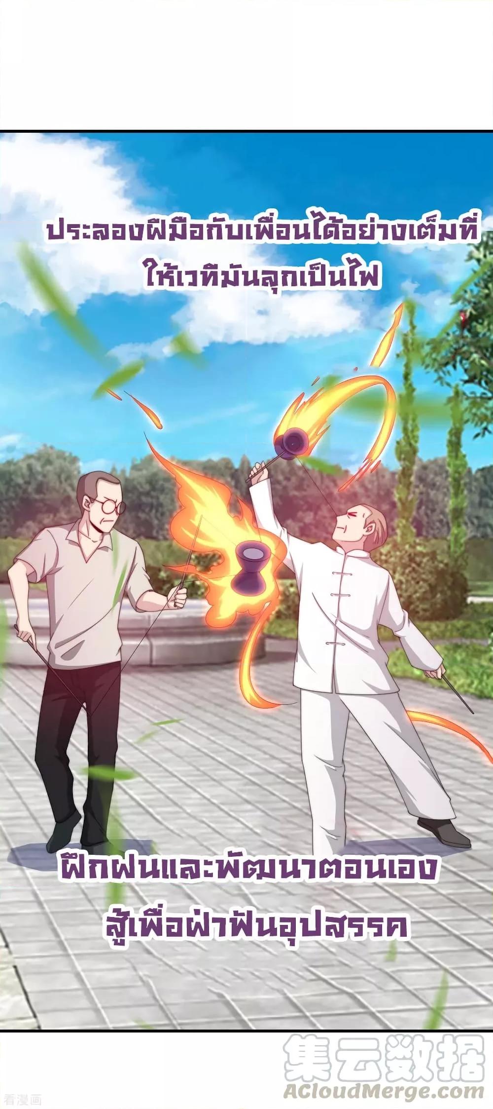 Manga-lc-com อ่านมังงะ อ่านการ์ตูน ออนไลน์ ฟรี I am The Richest in The World – ข้านี่แหละจะรวยที่สุดในโลก! ตอนที่ 1 2 3 4 5 6 7 8 9 10 11 12 13 14 ฟรี ไม่มีโฆษณา Manga-lc - อ่าน มังงะ อ่าน การ์ตูน ออนไลน์ อ่านมังงะ ฟรี