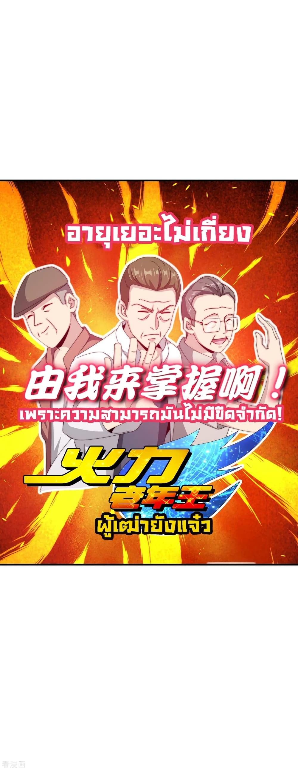 Manga-lc-com อ่านมังงะ อ่านการ์ตูน ออนไลน์ ฟรี I am The Richest in The World – ข้านี่แหละจะรวยที่สุดในโลก! ตอนที่ 1 2 3 4 5 6 7 8 9 10 11 12 13 14 ฟรี ไม่มีโฆษณา Manga-lc - อ่าน มังงะ อ่าน การ์ตูน ออนไลน์ อ่านมังงะ ฟรี