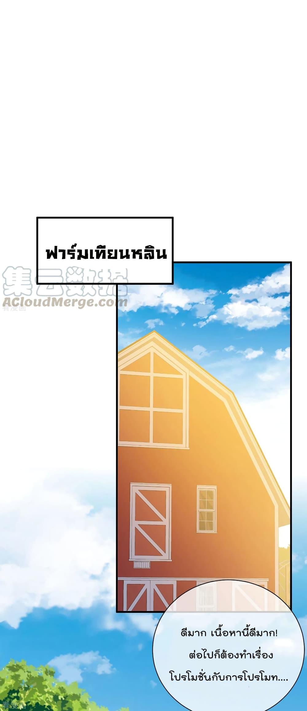 Manga-lc-com อ่านมังงะ อ่านการ์ตูน ออนไลน์ ฟรี I am The Richest in The World – ข้านี่แหละจะรวยที่สุดในโลก! ตอนที่ 1 2 3 4 5 6 7 8 9 10 11 12 13 14 ฟรี ไม่มีโฆษณา Manga-lc - อ่าน มังงะ อ่าน การ์ตูน ออนไลน์ อ่านมังงะ ฟรี