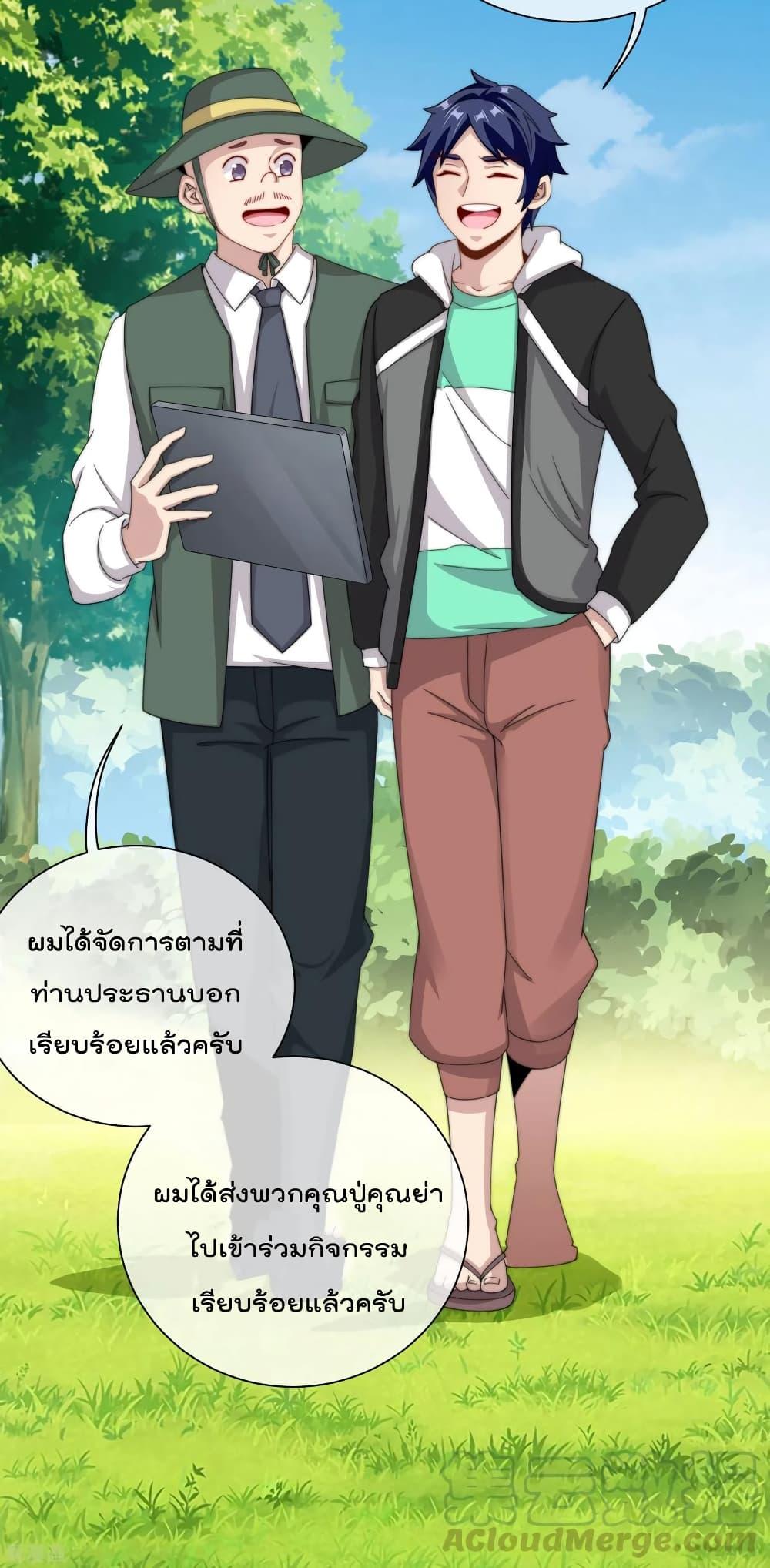 Manga-lc-com อ่านมังงะ อ่านการ์ตูน ออนไลน์ ฟรี I am The Richest in The World – ข้านี่แหละจะรวยที่สุดในโลก! ตอนที่ 1 2 3 4 5 6 7 8 9 10 11 12 13 14 ฟรี ไม่มีโฆษณา Manga-lc - อ่าน มังงะ อ่าน การ์ตูน ออนไลน์ อ่านมังงะ ฟรี