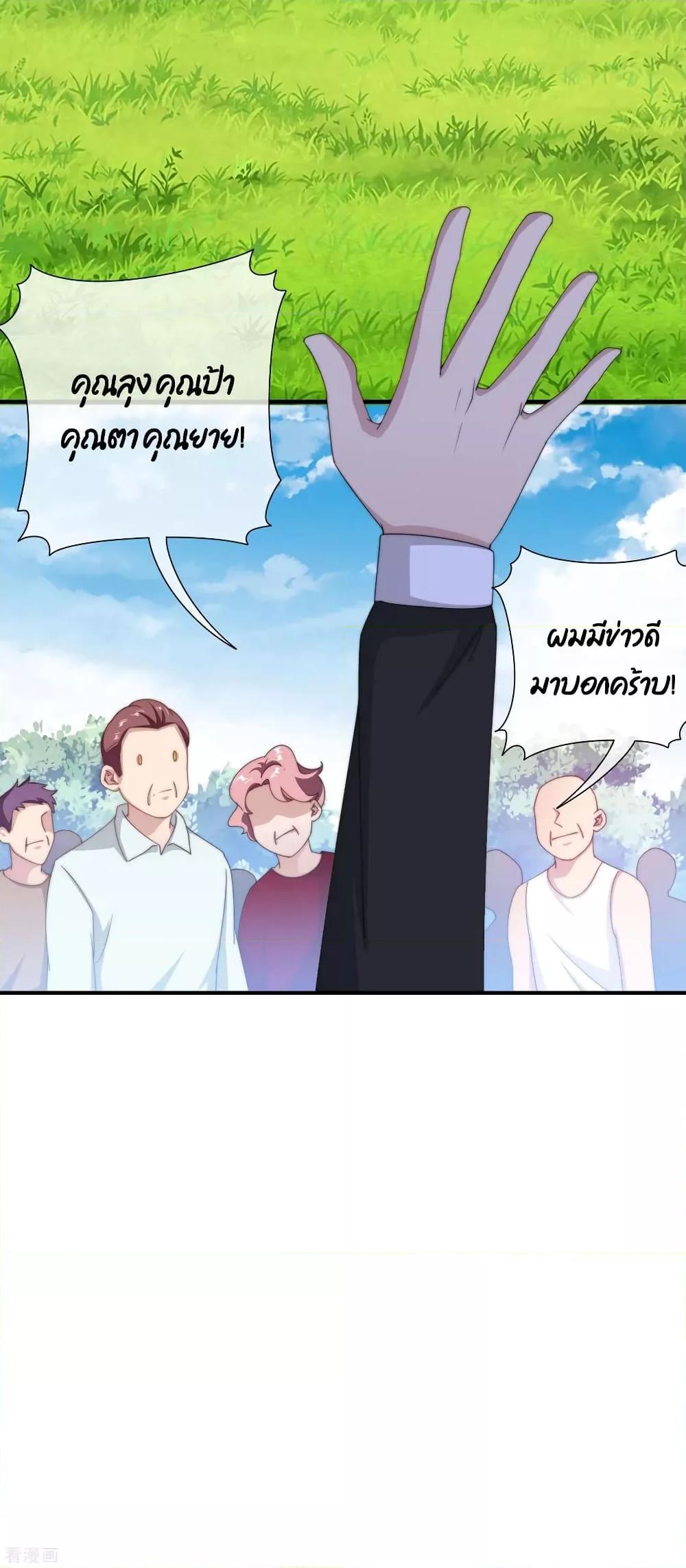 Manga-lc-com อ่านมังงะ อ่านการ์ตูน ออนไลน์ ฟรี I am The Richest in The World – ข้านี่แหละจะรวยที่สุดในโลก! ตอนที่ 1 2 3 4 5 6 7 8 9 10 11 12 13 14 ฟรี ไม่มีโฆษณา Manga-lc - อ่าน มังงะ อ่าน การ์ตูน ออนไลน์ อ่านมังงะ ฟรี