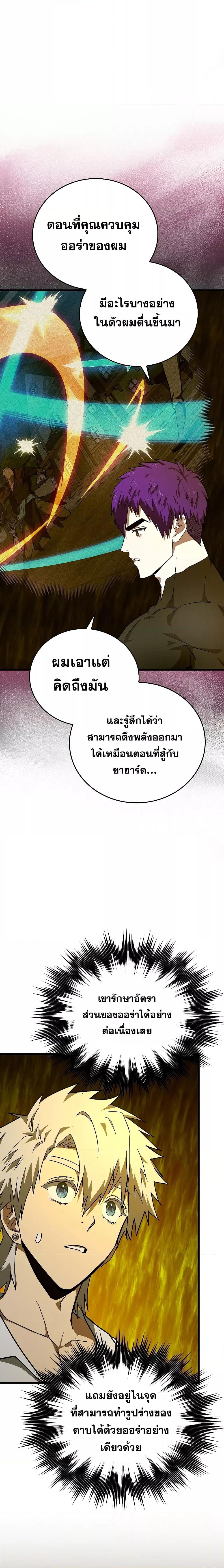 Manga-lc-com อ่านมังงะ อ่านการ์ตูน ออนไลน์ ฟรี To Hell With Being A Saint, I’m A Doctor ตอนที่ 1 2 3 4 5 6 7 8 9 10 11 12 13 14 ฟรี ไม่มีโฆษณา Manga-lc - อ่าน มังงะ อ่าน การ์ตูน ออนไลน์ อ่านมังงะ ฟรี