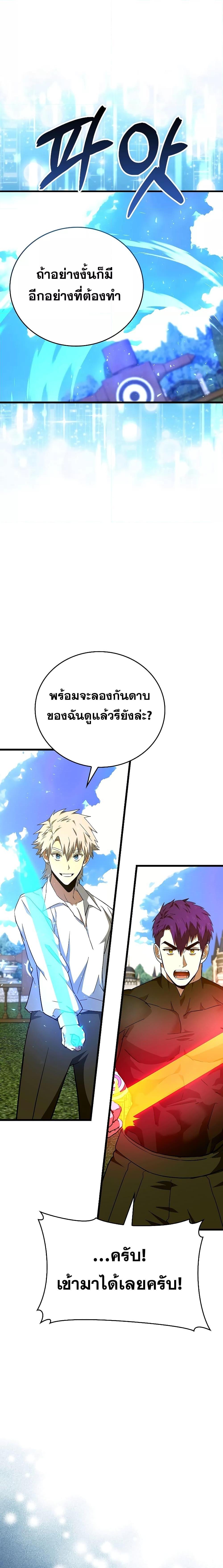Manga-lc-com อ่านมังงะ อ่านการ์ตูน ออนไลน์ ฟรี To Hell With Being A Saint, I’m A Doctor ตอนที่ 1 2 3 4 5 6 7 8 9 10 11 12 13 14 ฟรี ไม่มีโฆษณา Manga-lc - อ่าน มังงะ อ่าน การ์ตูน ออนไลน์ อ่านมังงะ ฟรี