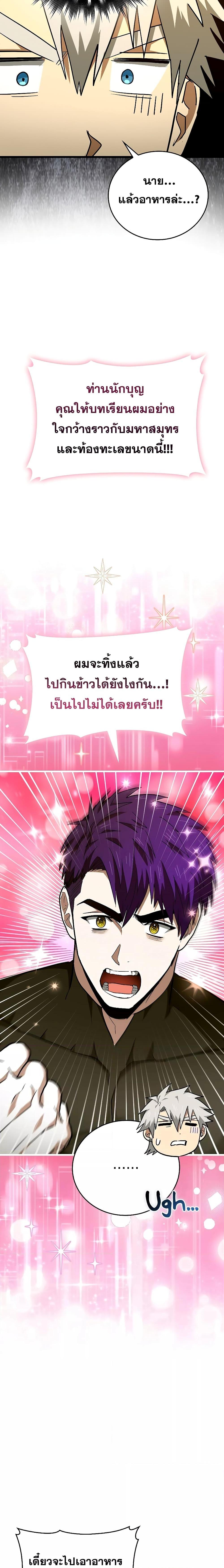 Manga-lc-com อ่านมังงะ อ่านการ์ตูน ออนไลน์ ฟรี To Hell With Being A Saint, I’m A Doctor ตอนที่ 1 2 3 4 5 6 7 8 9 10 11 12 13 14 ฟรี ไม่มีโฆษณา Manga-lc - อ่าน มังงะ อ่าน การ์ตูน ออนไลน์ อ่านมังงะ ฟรี