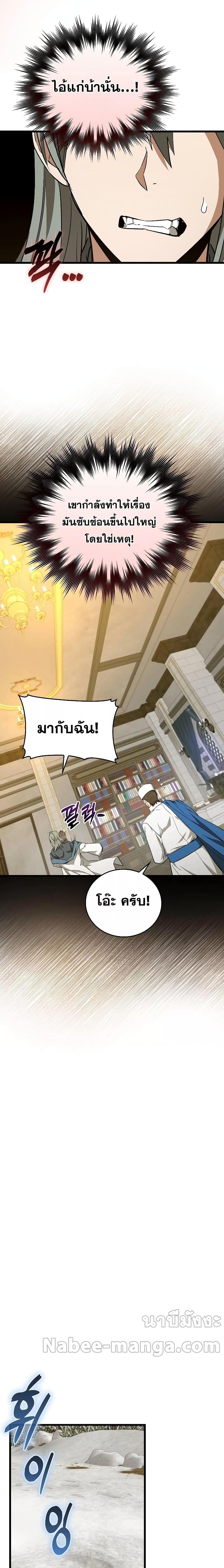 Manga-lc-com อ่านมังงะ อ่านการ์ตูน ออนไลน์ ฟรี To Hell With Being A Saint, I’m A Doctor ตอนที่ 1 2 3 4 5 6 7 8 9 10 11 12 13 14 ฟรี ไม่มีโฆษณา Manga-lc - อ่าน มังงะ อ่าน การ์ตูน ออนไลน์ อ่านมังงะ ฟรี