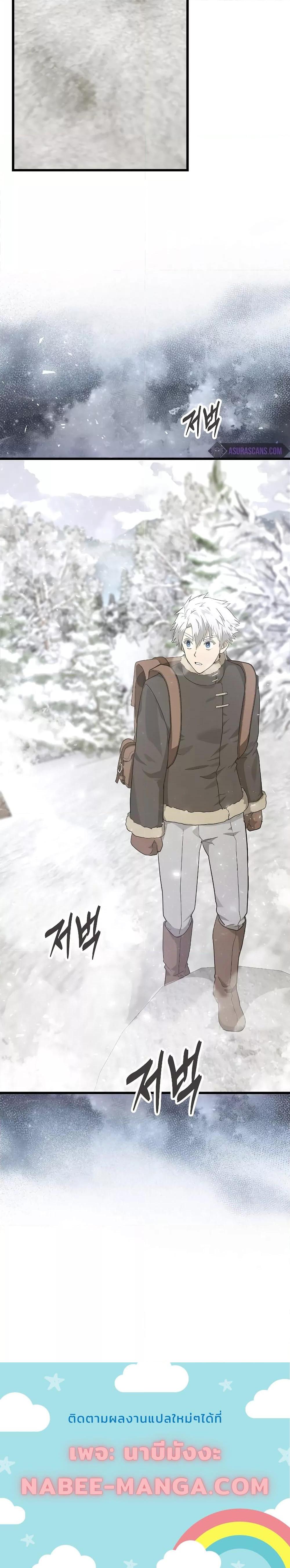 Manga-lc-com อ่านมังงะ อ่านการ์ตูน ออนไลน์ ฟรี To Hell With Being A Saint, I’m A Doctor ตอนที่ 1 2 3 4 5 6 7 8 9 10 11 12 13 14 ฟรี ไม่มีโฆษณา Manga-lc - อ่าน มังงะ อ่าน การ์ตูน ออนไลน์ อ่านมังงะ ฟรี