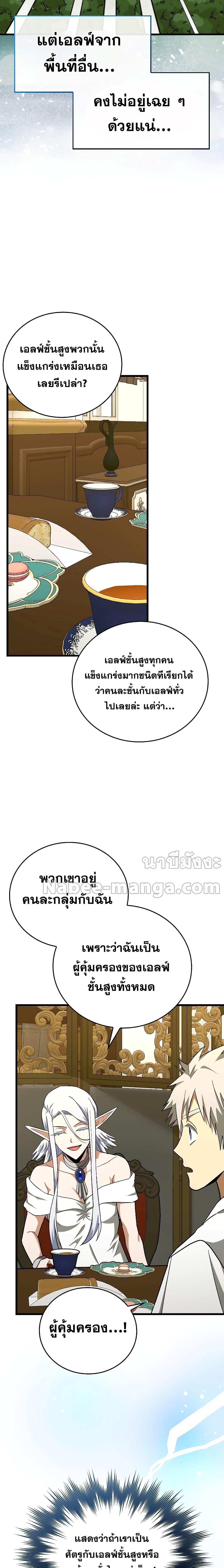 Manga-lc-com อ่านมังงะ อ่านการ์ตูน ออนไลน์ ฟรี To Hell With Being A Saint, I’m A Doctor ตอนที่ 1 2 3 4 5 6 7 8 9 10 11 12 13 14 ฟรี ไม่มีโฆษณา Manga-lc - อ่าน มังงะ อ่าน การ์ตูน ออนไลน์ อ่านมังงะ ฟรี