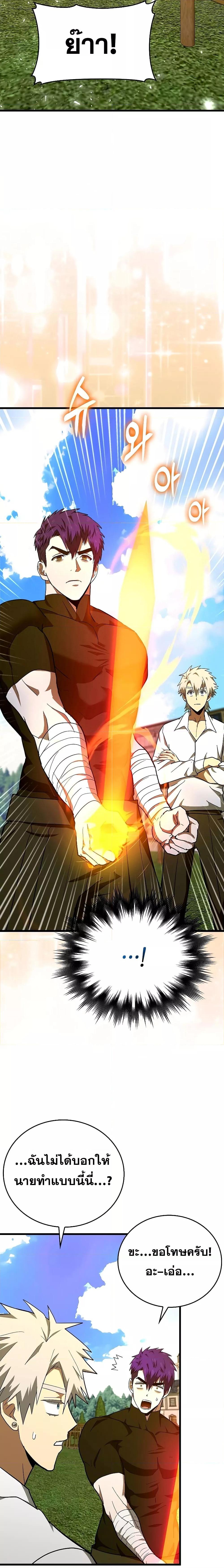 Manga-lc-com อ่านมังงะ อ่านการ์ตูน ออนไลน์ ฟรี To Hell With Being A Saint, I’m A Doctor ตอนที่ 1 2 3 4 5 6 7 8 9 10 11 12 13 14 ฟรี ไม่มีโฆษณา Manga-lc - อ่าน มังงะ อ่าน การ์ตูน ออนไลน์ อ่านมังงะ ฟรี