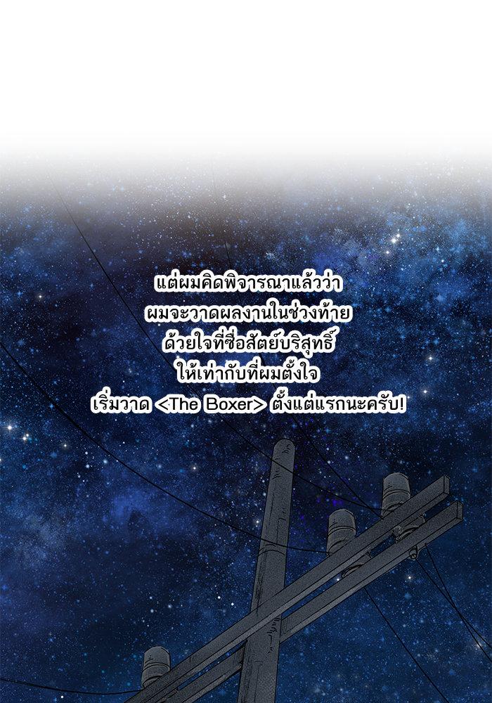 Manga-lc-com อ่านมังงะ อ่านการ์ตูน ออนไลน์ ฟรี The Boxer ตอนที่ 1 2 3 4 5 6 7 8 9 10 11 12 13 14 ฟรี ไม่มีโฆษณา Manga-lc - อ่าน มังงะ อ่าน การ์ตูน ออนไลน์ อ่านมังงะ ฟรี