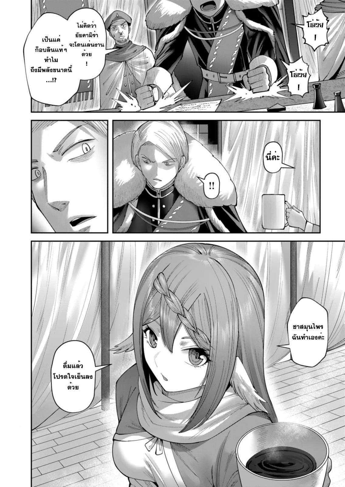 Manga-lc-com อ่านมังงะ อ่านการ์ตูน ออนไลน์ ฟรี Kichikueiyu ตอนที่ 1 2 3 4 5 6 7 8 9 10 11 12 13 14 ฟรี ไม่มีโฆษณา Manga-lc - อ่าน มังงะ อ่าน การ์ตูน ออนไลน์ อ่านมังงะ ฟรี