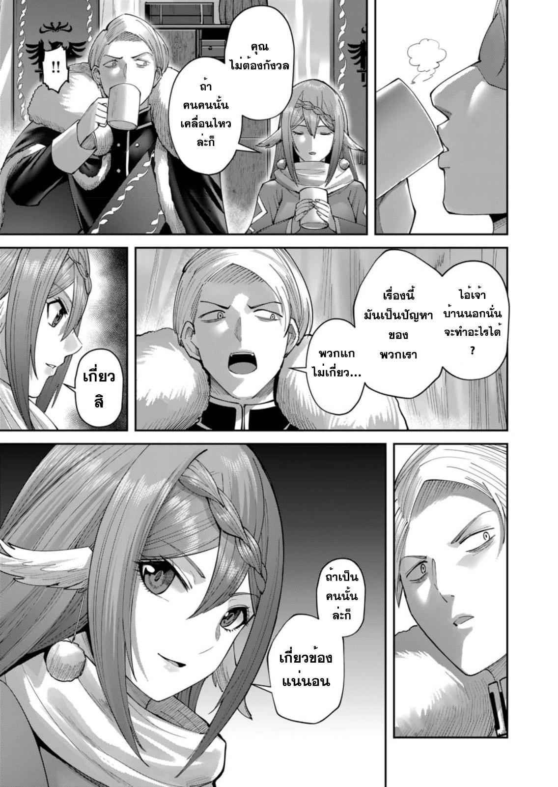 Manga-lc-com อ่านมังงะ อ่านการ์ตูน ออนไลน์ ฟรี Kichikueiyu ตอนที่ 1 2 3 4 5 6 7 8 9 10 11 12 13 14 ฟรี ไม่มีโฆษณา Manga-lc - อ่าน มังงะ อ่าน การ์ตูน ออนไลน์ อ่านมังงะ ฟรี