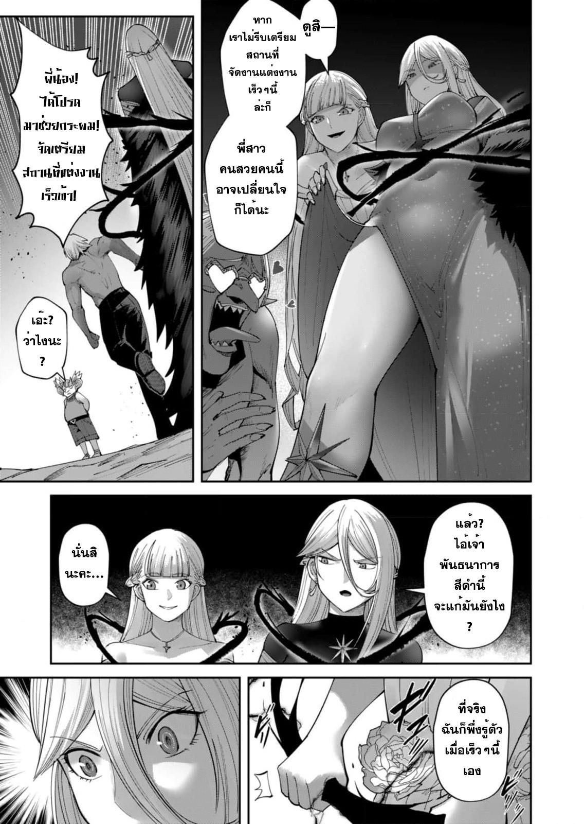 Manga-lc-com อ่านมังงะ อ่านการ์ตูน ออนไลน์ ฟรี Kichikueiyu ตอนที่ 1 2 3 4 5 6 7 8 9 10 11 12 13 14 ฟรี ไม่มีโฆษณา Manga-lc - อ่าน มังงะ อ่าน การ์ตูน ออนไลน์ อ่านมังงะ ฟรี