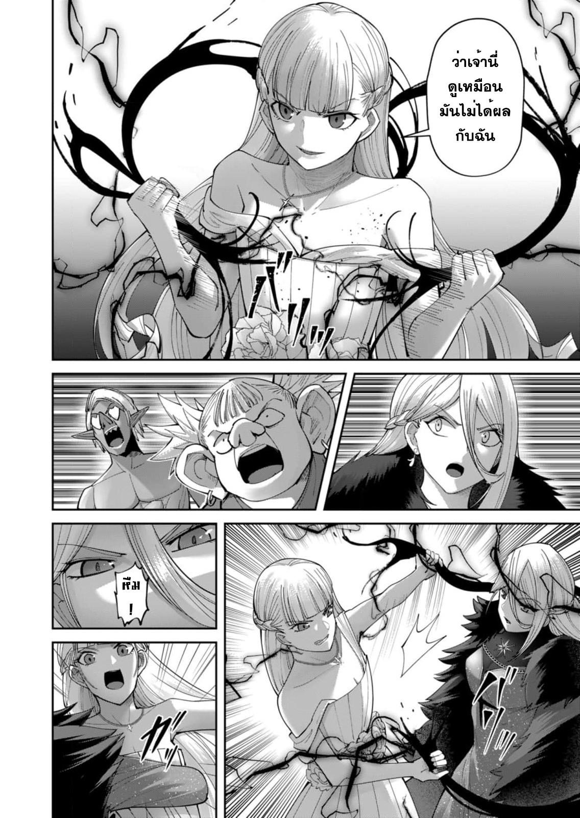 Manga-lc-com อ่านมังงะ อ่านการ์ตูน ออนไลน์ ฟรี Kichikueiyu ตอนที่ 1 2 3 4 5 6 7 8 9 10 11 12 13 14 ฟรี ไม่มีโฆษณา Manga-lc - อ่าน มังงะ อ่าน การ์ตูน ออนไลน์ อ่านมังงะ ฟรี