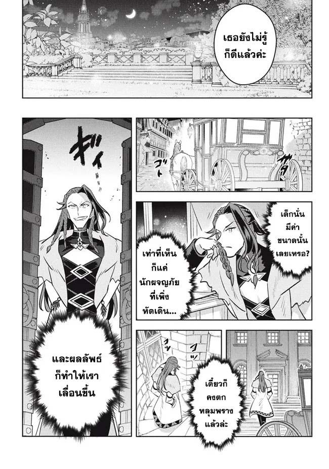 Manga-lc-com อ่านมังงะ อ่านการ์ตูน ออนไลน์ ฟรี Hazure Skill “Kinomi Master” Skill no Mi (Tabetara Shinu) wo Mugen ni Taberareru You ni Natta Kudan ตอนที่ 1 2 3 4 5 6 7 8 9 10 11 12 13 14 ฟรี ไม่มีโฆษณา Manga-lc - อ่าน มังงะ อ่าน การ์ตูน ออนไลน์ อ่านมังงะ ฟรี
