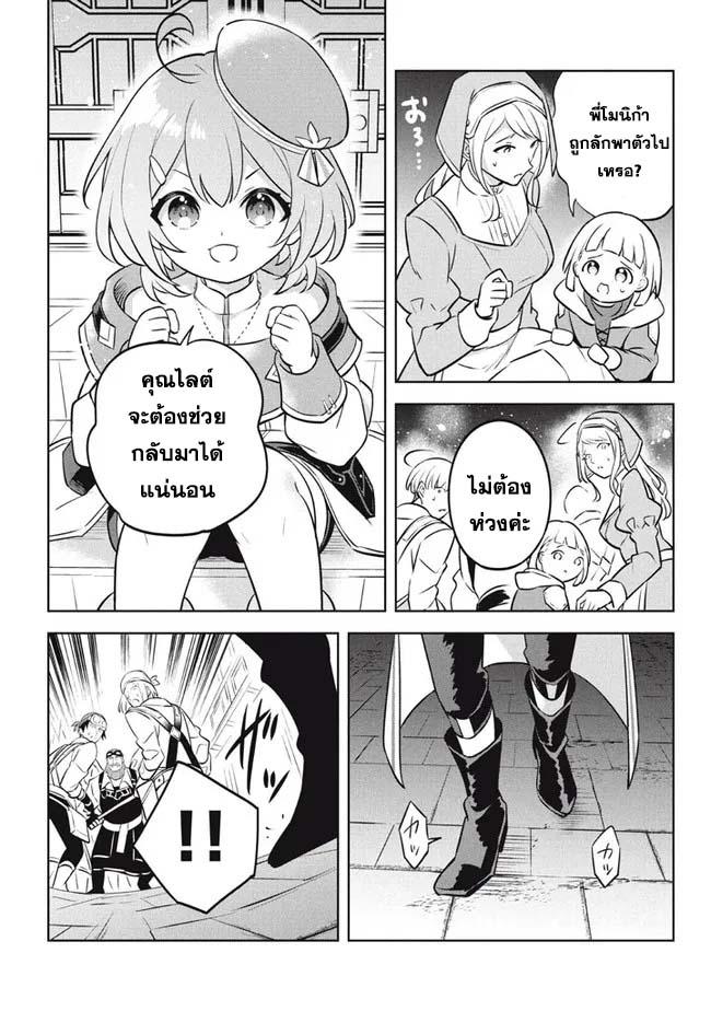 Manga-lc-com อ่านมังงะ อ่านการ์ตูน ออนไลน์ ฟรี Hazure Skill “Kinomi Master” Skill no Mi (Tabetara Shinu) wo Mugen ni Taberareru You ni Natta Kudan ตอนที่ 1 2 3 4 5 6 7 8 9 10 11 12 13 14 ฟรี ไม่มีโฆษณา Manga-lc - อ่าน มังงะ อ่าน การ์ตูน ออนไลน์ อ่านมังงะ ฟรี