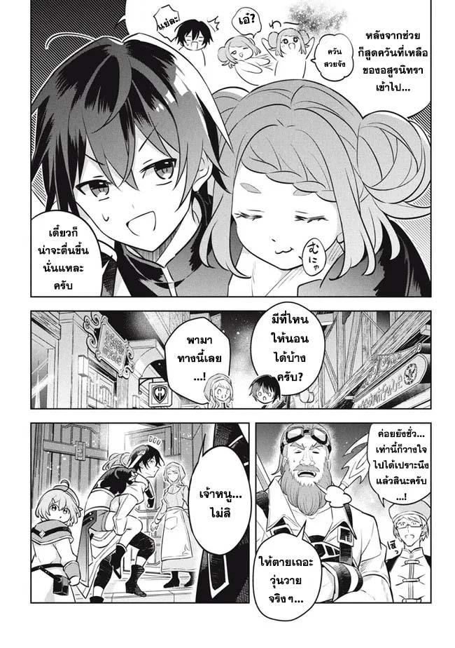 Manga-lc-com อ่านมังงะ อ่านการ์ตูน ออนไลน์ ฟรี Hazure Skill “Kinomi Master” Skill no Mi (Tabetara Shinu) wo Mugen ni Taberareru You ni Natta Kudan ตอนที่ 1 2 3 4 5 6 7 8 9 10 11 12 13 14 ฟรี ไม่มีโฆษณา Manga-lc - อ่าน มังงะ อ่าน การ์ตูน ออนไลน์ อ่านมังงะ ฟรี