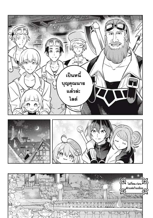 Manga-lc-com อ่านมังงะ อ่านการ์ตูน ออนไลน์ ฟรี Hazure Skill “Kinomi Master” Skill no Mi (Tabetara Shinu) wo Mugen ni Taberareru You ni Natta Kudan ตอนที่ 1 2 3 4 5 6 7 8 9 10 11 12 13 14 ฟรี ไม่มีโฆษณา Manga-lc - อ่าน มังงะ อ่าน การ์ตูน ออนไลน์ อ่านมังงะ ฟรี