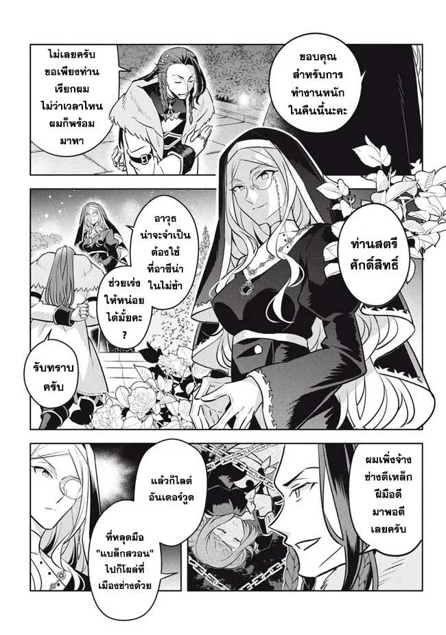 Manga-lc-com อ่านมังงะ อ่านการ์ตูน ออนไลน์ ฟรี Hazure Skill “Kinomi Master” Skill no Mi (Tabetara Shinu) wo Mugen ni Taberareru You ni Natta Kudan ตอนที่ 1 2 3 4 5 6 7 8 9 10 11 12 13 14 ฟรี ไม่มีโฆษณา Manga-lc - อ่าน มังงะ อ่าน การ์ตูน ออนไลน์ อ่านมังงะ ฟรี