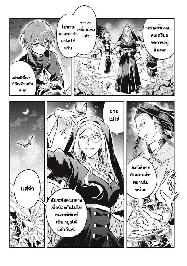 Manga-lc-com อ่านมังงะ อ่านการ์ตูน ออนไลน์ ฟรี Hazure Skill “Kinomi Master” Skill no Mi (Tabetara Shinu) wo Mugen ni Taberareru You ni Natta Kudan ตอนที่ 1 2 3 4 5 6 7 8 9 10 11 12 13 14 ฟรี ไม่มีโฆษณา Manga-lc - อ่าน มังงะ อ่าน การ์ตูน ออนไลน์ อ่านมังงะ ฟรี