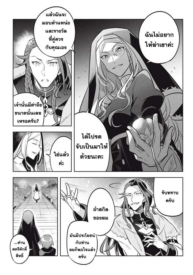 Manga-lc-com อ่านมังงะ อ่านการ์ตูน ออนไลน์ ฟรี Hazure Skill “Kinomi Master” Skill no Mi (Tabetara Shinu) wo Mugen ni Taberareru You ni Natta Kudan ตอนที่ 1 2 3 4 5 6 7 8 9 10 11 12 13 14 ฟรี ไม่มีโฆษณา Manga-lc - อ่าน มังงะ อ่าน การ์ตูน ออนไลน์ อ่านมังงะ ฟรี
