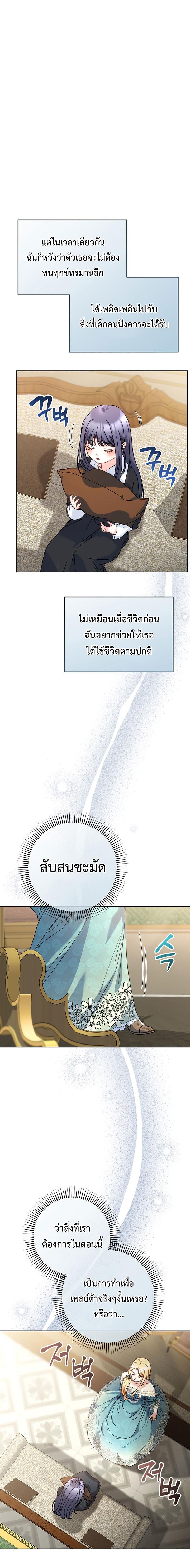 Manga-lc-com อ่านมังงะ อ่านการ์ตูน ออนไลน์ ฟรี I Raised My Younger Sister Beautifully ตอนที่ 1 2 3 4 5 6 7 8 9 10 11 12 13 14 ฟรี ไม่มีโฆษณา Manga-lc - อ่าน มังงะ อ่าน การ์ตูน ออนไลน์ อ่านมังงะ ฟรี