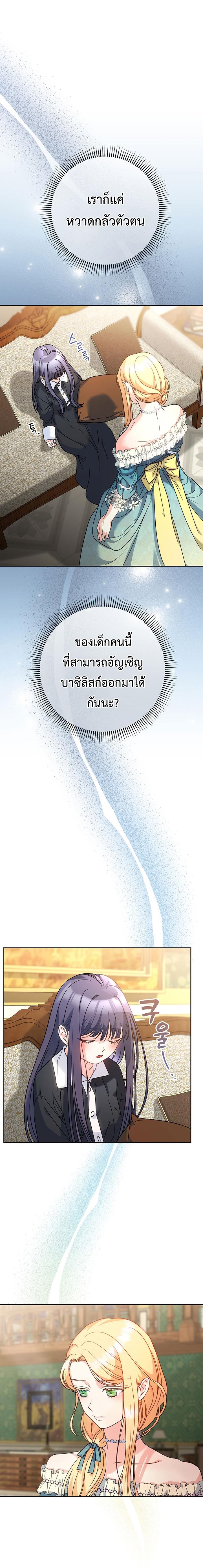 Manga-lc-com อ่านมังงะ อ่านการ์ตูน ออนไลน์ ฟรี I Raised My Younger Sister Beautifully ตอนที่ 1 2 3 4 5 6 7 8 9 10 11 12 13 14 ฟรี ไม่มีโฆษณา Manga-lc - อ่าน มังงะ อ่าน การ์ตูน ออนไลน์ อ่านมังงะ ฟรี