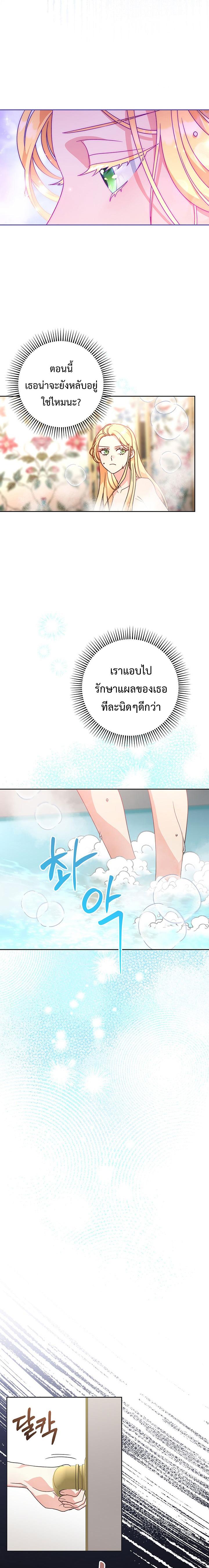 Manga-lc-com อ่านมังงะ อ่านการ์ตูน ออนไลน์ ฟรี I Raised My Younger Sister Beautifully ตอนที่ 1 2 3 4 5 6 7 8 9 10 11 12 13 14 ฟรี ไม่มีโฆษณา Manga-lc - อ่าน มังงะ อ่าน การ์ตูน ออนไลน์ อ่านมังงะ ฟรี