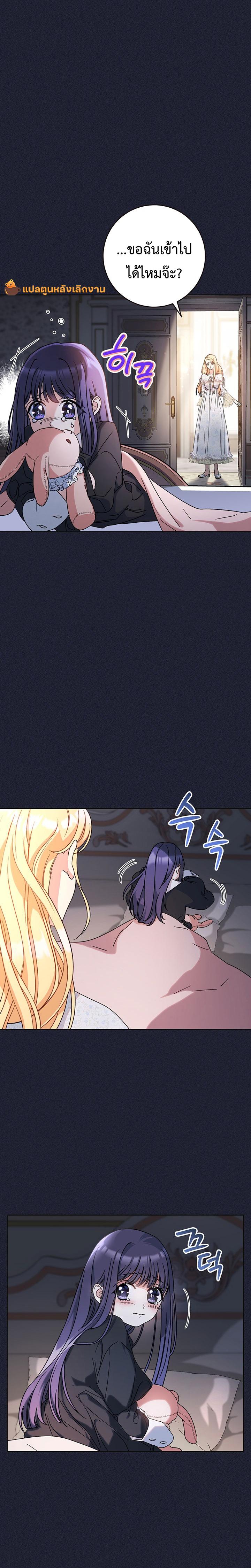 Manga-lc-com อ่านมังงะ อ่านการ์ตูน ออนไลน์ ฟรี I Raised My Younger Sister Beautifully ตอนที่ 1 2 3 4 5 6 7 8 9 10 11 12 13 14 ฟรี ไม่มีโฆษณา Manga-lc - อ่าน มังงะ อ่าน การ์ตูน ออนไลน์ อ่านมังงะ ฟรี