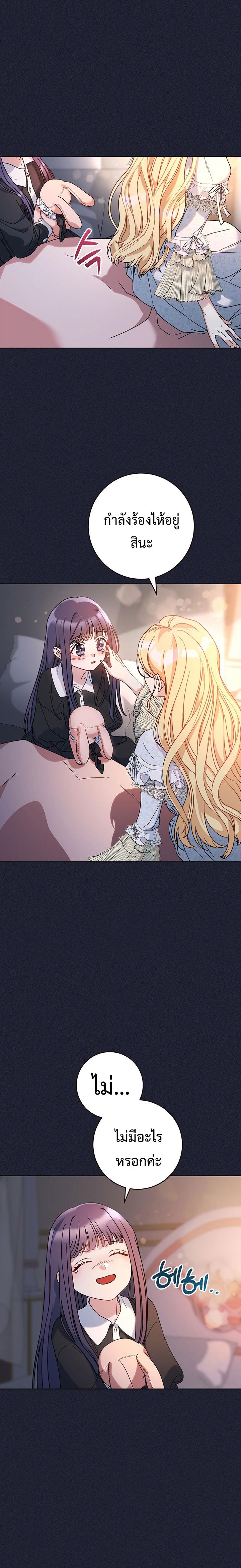 Manga-lc-com อ่านมังงะ อ่านการ์ตูน ออนไลน์ ฟรี I Raised My Younger Sister Beautifully ตอนที่ 1 2 3 4 5 6 7 8 9 10 11 12 13 14 ฟรี ไม่มีโฆษณา Manga-lc - อ่าน มังงะ อ่าน การ์ตูน ออนไลน์ อ่านมังงะ ฟรี